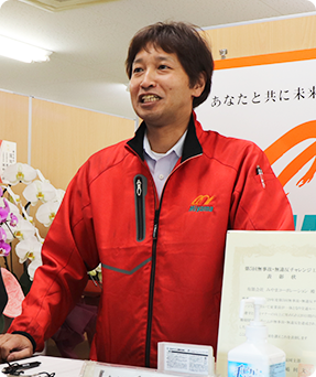 料金