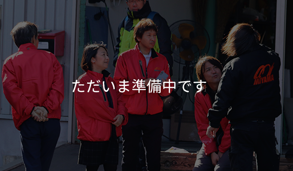 クロストーク